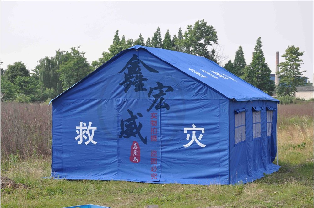 如何搭建救灾帐篷